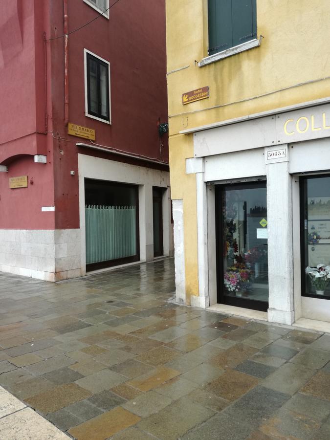 Fondamente Nove 5201 * Venedig